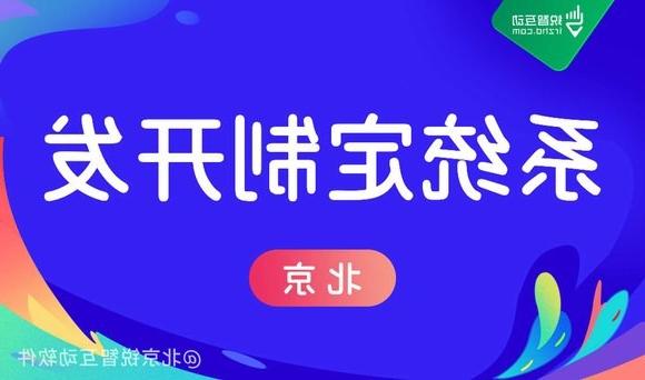 APP<a href='http://9da5.stepup2008.net'>欧洲杯在线投注</a>服务商如何保证项目的质量?